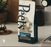 Peet's Coffee皮爺peets 創(chuàng)世巨星咖啡豆新鮮烘焙意式拼配黑咖啡250g【新包裝】 曬單實拍圖