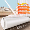 LYNN長桿粘毛器 粘毛滾筒地毯床上貓毛清理器粘毛神器24cm7卷紙420撕 曬單實拍圖