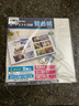 NCL仲林進(jìn)口增頁(yè) 5張入L號相冊替換臺紙內頁(yè)/增頁(yè)套裝 PET覆膜照片書(shū) LPR-5-W【原裝進(jìn)口】 曬單實(shí)拍圖