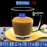 鷗欣進(jìn)口肯雅時(shí)尚咖啡杯帶把耐熱玻璃杯馬克杯 時(shí)尚315ml-2個(gè) P02041 曬單實(shí)拍圖