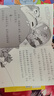 怪杰佐羅力第五輯17-20 橋梁書(shū)（精裝4冊）和佐羅力一起發(fā)明創(chuàng  )造，互動(dòng)玩耍暑假作業(yè) 一升二暑假銜接 小升初暑假銜接 曬單實(shí)拍圖