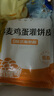 悅味紀 原味雞蛋灌餅皮1.8kg 20張  手抓餅卷餅 早餐半成品 速食 曬單實(shí)拍圖