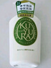 可悠然【丁禹兮同款】和風(fēng)茶庭沐浴露大黃瓶550ml 美肌香氛滋潤(rùn)保濕清爽 曬單實(shí)拍圖