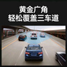 卡仕特行車記錄儀高清全景免走線 曬單實拍圖