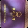 金隆興營業(yè)執(zhí)照正副本保護套營業(yè)執(zhí)照正本框掛墻證件工商食品經(jīng)營許可A4 曬單實拍圖
