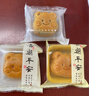 雪貂留香狗狗沐浴露 益生菌定制寵物香波柔順蓬松 抑菌止癢655ml 曬單實(shí)拍圖