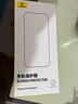 倍思適用蘋(píng)果16ProMax鋼化膜iPhone16ProMax手機膜超瓷晶防塵防摔抗指紋超薄全覆蓋無(wú)塵倉 高清2片裝 曬單實(shí)拍圖