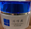 片仔癀仙泉凝水保濕眼凝露30g（淡化細紋 舒緩眼部疲勞）教師節禮物 曬單實(shí)拍圖