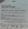 自然堂喜馬拉雅植物補(bǔ)水面膜50片套裝 補(bǔ)水保濕敏肌可用護(hù)膚品女 曬單實(shí)拍圖