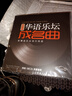 【銷(xiāo)量10W+】正版歌碟車(chē)載cd碟片光盤(pán)2025精選抖友流行新歌 汽車(chē)音樂(lè )熱門(mén)歌曲黑膠無(wú)損音質(zhì)唱片10CD光碟 曬單實(shí)拍圖