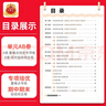2025秋上王朝霞試卷培優(yōu)100分小學(xué)同步單元AB卷重難失分一年級人教版語(yǔ)文單元拔高上冊一百分卷子 曬單實(shí)拍圖