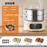 九陽(yáng)（Joyoung）電蒸鍋電煮鍋電火鍋家用蒸包子蒸螃蟹鍋15.5L大容量電熱鍋分體可拆洗多用途鍋GZ581 曬單實(shí)拍圖