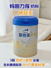 愛他美（Aptamil）卓傲幼兒配方奶粉3段（12—36月齡） 800g*1罐  卓傲自護益生元 曬單實拍圖