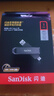 閃迪（SanDisk） 1TB USB3.2 Type-C 雙接口 高速固態(tài)U盤 讀1000MB/s 寫900MB/s 手機電腦 大容量優(yōu)盤 曬單實拍圖