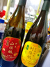日食記鮮果山楂釀750ml6度微醺原果發(fā)酵不含甜味劑色素小甜果酒山楂酒 曬單實(shí)拍圖