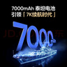 realme【國家補貼】真我Neo7 天璣9300+ 7000mAh大電池 6000nit護眼電競直屏 智能AI手機 16+256星艦 曬單實(shí)拍圖