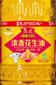 魯花 食用油5S物理壓榨一級花生油6.09L香飄萬(wàn)家系列 曬單實(shí)拍圖