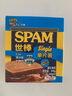 世棒（SPAM）午餐肉獨(dú)立包裝清淡味60g*5 泡面伴侶早餐火鍋開袋即食戶外 曬單實(shí)拍圖