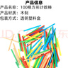 六鑫計數棒100根數學(xué)小棒計數器一年級二年級小學(xué)生幼兒園數學(xué)教具文具學(xué)習用品開(kāi)學(xué)季必備用品 曬單實(shí)拍圖