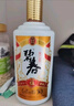 碧春伍醬香型白酒53度 貴州老酒宴請(qǐng)商務(wù)送禮500ml*2瓶裝 曬單實(shí)拍圖