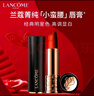 蘭蔻（lancome）全新菁純絲絨霧面唇膏196 3.4g口紅啞光經(jīng)典朱砂橘生日禮物送女友 曬單實(shí)拍圖