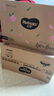 好奇（Huggies）鉑金裝小桃褲紙尿褲M(mǎn)144片(6-11kg)中號(hào)尿不濕【消暑散熱】 曬單實(shí)拍圖