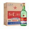 紅星二鍋頭 大二 清香型白酒 56度 750ml*6瓶 整箱裝 純糧口糧酒 曬單實(shí)拍圖