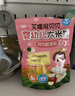 艾唯倪（ivenet）韓國原裝進口米脆米餅 寶寶兒童零食無額外添加鹽糖磨牙棒餅干30g 曬單實拍圖