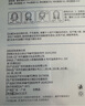 華美科氨甲環(huán)酸面膜美白補水淡斑提亮膚色美白淡斑面膜保濕面膜祛斑1盒 曬單實(shí)拍圖