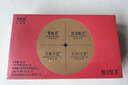竹葉青茶葉組合品味 峨眉山茶特級18.6g 綠茶花茶紅茶白茶【嘗鮮裝】 曬單實(shí)拍圖