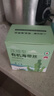 小海故事 有機壓縮海帶絲 凈含量16g*10片/盒 源頭直發(fā) 小圓餅高泡發(fā)免洗 曬單實(shí)拍圖