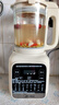 美的（Midea）2025新款破壁機家用小型3-4人用 1.2L輕音多功能全自動(dòng)免煮豆漿機五谷雜糧輔食榨汁機001 國家補貼 曬單實(shí)拍圖