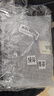 三利10A抗菌毛巾加大抗陰干A類(lèi)男士洗澡專(zhuān)用吸水2條成年人洗臉巾  曬單實(shí)拍圖