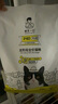 誠實(shí)一口經(jīng)典P40 PLUS全期全價(jià)鮮肉凍干貓糧 貓干糧 雞魚(yú)口味 1.5kg*1袋 曬單實(shí)拍圖
