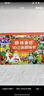 青葫蘆 格林童話(huà)3D立體書(shū) 兒童繪本3-6歲 安徒生幼兒園繪本幼小銜接劇場(chǎng)故事書(shū)西游記白雪公主小紅帽睡美人丑小鴨青蛙王子一年級課外閱讀必讀女孩生日禮物 【禮盒裝】格林童話(huà)3d立體書(shū) 8冊 曬單實(shí)拍圖