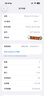 Apple/蘋(píng)果iPhone 16 Pro Max（A3297）512GB 沙漠色鈦金屬 支持移動(dòng)聯(lián)通電信5G 雙卡雙待手機 曬單實(shí)拍圖
