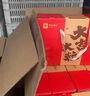 良品鋪子 堅果禮盒2016g每日堅果零食大禮包中秋節送禮團購混發(fā)禮品開(kāi)心果 曬單實(shí)拍圖