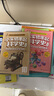 全20冊(cè) 小實(shí)驗(yàn)串起科學(xué)史 科學(xué)小實(shí)驗(yàn) 科學(xué)家故事 科學(xué)大發(fā)明 少兒科學(xué)原理知識(shí)圖文科普書籍 少兒科學(xué)思維啟蒙書 物理化學(xué)實(shí)驗(yàn) 小學(xué)生課外書 曬單實(shí)拍圖