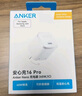 【套裝】安克45W充電器安心充Pro白+C-C編織親膚線(xiàn)240W 1.8m白 曬單實(shí)拍圖