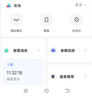 樂橙電池攝像頭無線免插電手機遠程監(jiān)控智能家用室外門口戶外攝影高清夜視錄TB3F 曬單實拍圖