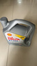 殼牌（Shell）全合成機油喜力HX8 5W-40 API SP A3/B4級 4L灰殼保養(yǎng)香港進口 曬單實拍圖