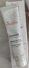 雅漾（Avene）倍護霜40ml大白霜 保濕舒緩泛紅救急修護保濕敏肌乳液面霜七夕 曬單實(shí)拍圖
