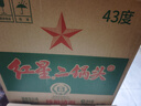 紅星二鍋頭 大二 清香型白酒 43度 750ml*6瓶 整箱裝 純糧口糧酒 曬單實(shí)拍圖