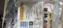 鮮窩窩 豬腸衣100g 天然家用自制灌香腸臘腸火腿腸天然豬小腸兒童寶寶 【可灌15斤】豬腸衣*1袋 曬單實(shí)拍圖