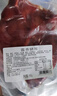 大紅門(mén)醬鹵豬耳200g*2 熟食臘味鹵味即食下酒菜速食預制菜中華老字號 曬單實(shí)拍圖