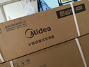 美的空調(diào) 清涼推薦 酷省電 新一級能效 變頻冷暖 家電國家補貼 節(jié)能省電家用臥室掛機 以舊換新 大1.5匹 一級能效 舒適酷省電pro 曬單實拍圖