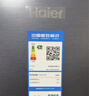 海爾（Haier）家宴539升風(fēng)冷無(wú)霜對開(kāi)門(mén)家用電冰箱雙開(kāi)門(mén)一級能效節能535升級款BCD-539WGHSSEDH9國家補貼20%  曬單實(shí)拍圖