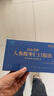 固本堂 固本堂人參酸棗仁口服液10ml*18支改善睡眠失眠安神助眠無(wú)褪黑素 曬單實(shí)拍圖