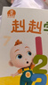 寶寶巴士jojo點(diǎn)讀筆幼兒早教機1-3歲兒童啟蒙繪本玩具睡前故事機生日禮物 1-4歲【啟蒙認知·暢玩版】 曬單實(shí)拍圖