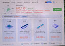 盈通（yeston）GeForce RTX 5050  8GB 豪華版 DLSS 4 電競(jìng)光追游戲設(shè)計(jì)AI電腦獨(dú)立顯卡 曬單實(shí)拍圖